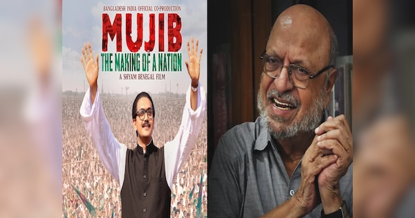 Shyam Benegal: चला गया लाइट-कैमरा-एक्शन का सरताज, जब बांग्लादेश के मुक्ति संग्राम पर श्याम बेनेगल ने बनाई थी फिल्म