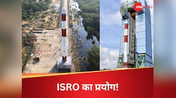 आ गई तस्वीर! आसमान में बड़ा प्रयोग करने जा रहा इसरो, चंद्रमा पर जाने में आएगा काम