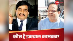 दाऊद इब्राहिम के छोटे भाई पर ED का एक्शन, लाखों की कीमत का फ्लैट किया जब्त