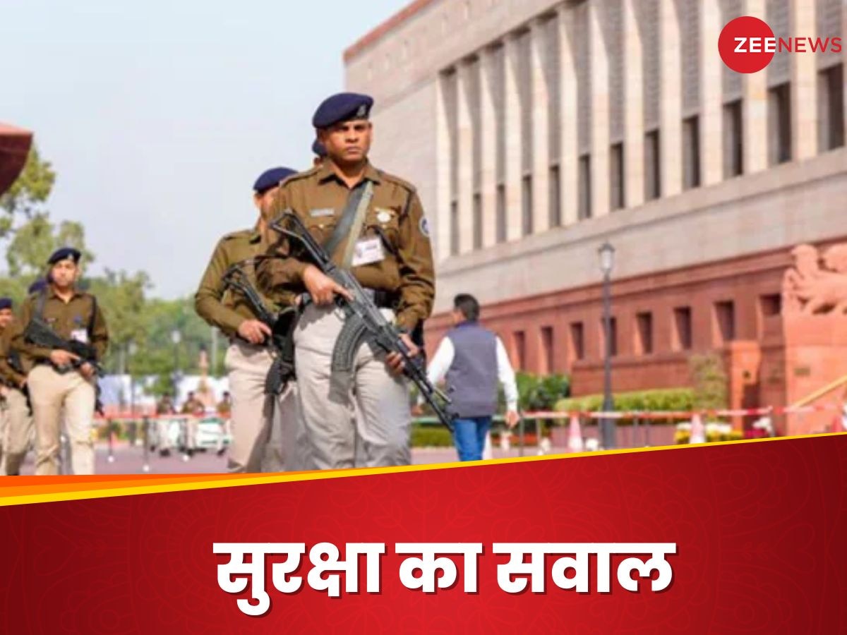 MPs scuffle in parliament: सांसदों के बीच धक्‍का-मुक्‍की को लेकर CISF से सवाल, एजेंसी ने दिया जवाब