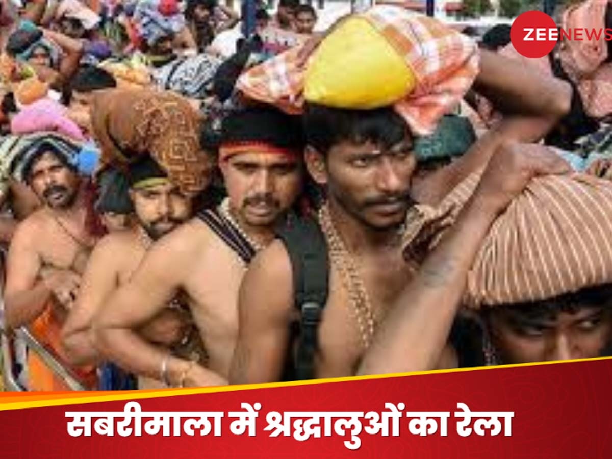 Sabarimala Temple: सबरीमाला में 25 दिसंबर को होगी मंडल पूजा, संपन्न हो जाएगा 41 दिन लंबा कठोर व्रत; श्रद्धालुओं ने निकाला लंबा जुलूस