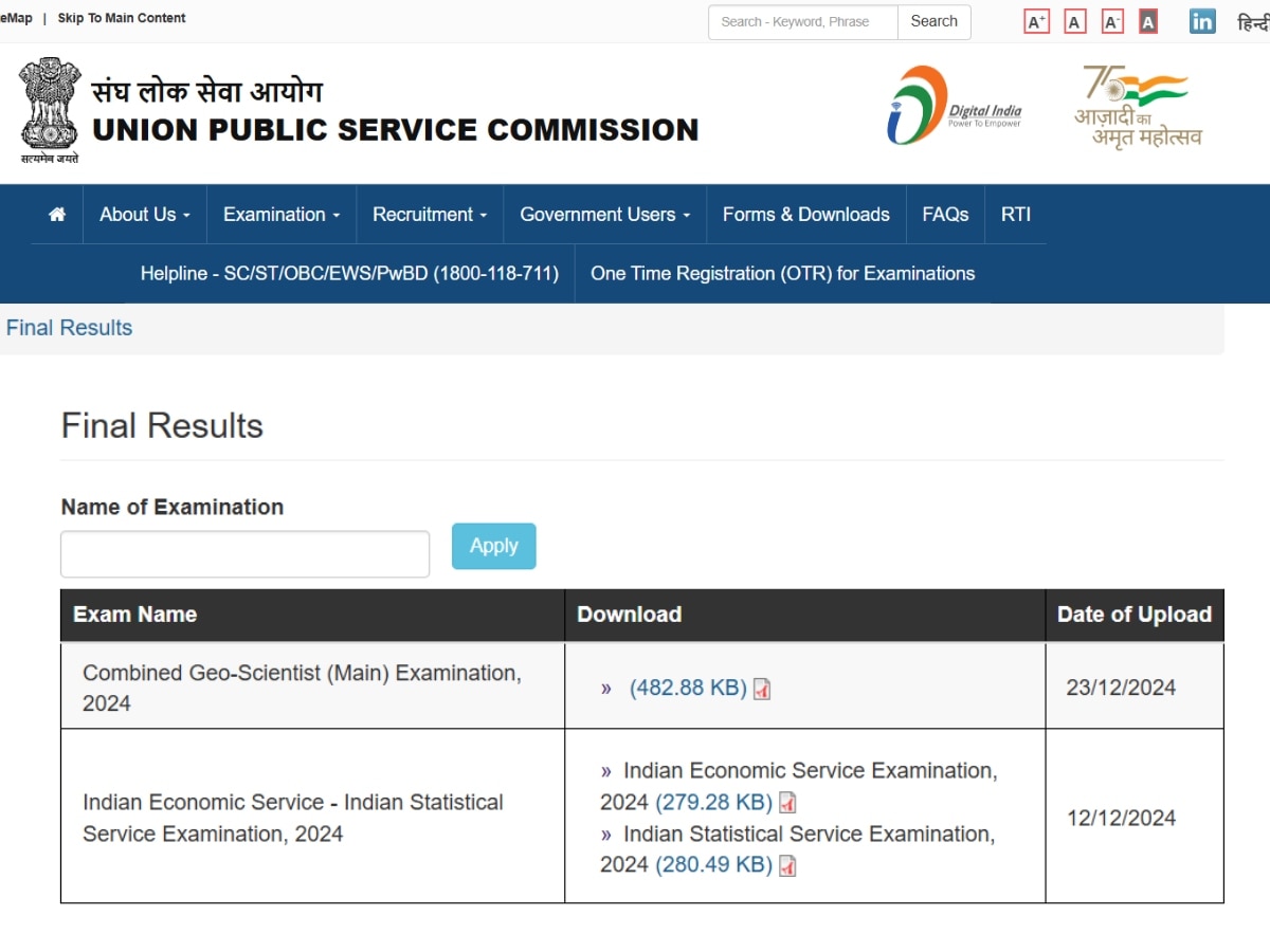 UPSC ने जारी किया इन कैंडिडेट्स का रिजल्ट, ये रही पास होने वालों की पूरी लिस्ट