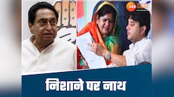 फिर चर्चा में सिंधिया समर्थक इमरती देवी, निशाने पर कमलनाथ, कहा-उनकी वजह से ही तो...