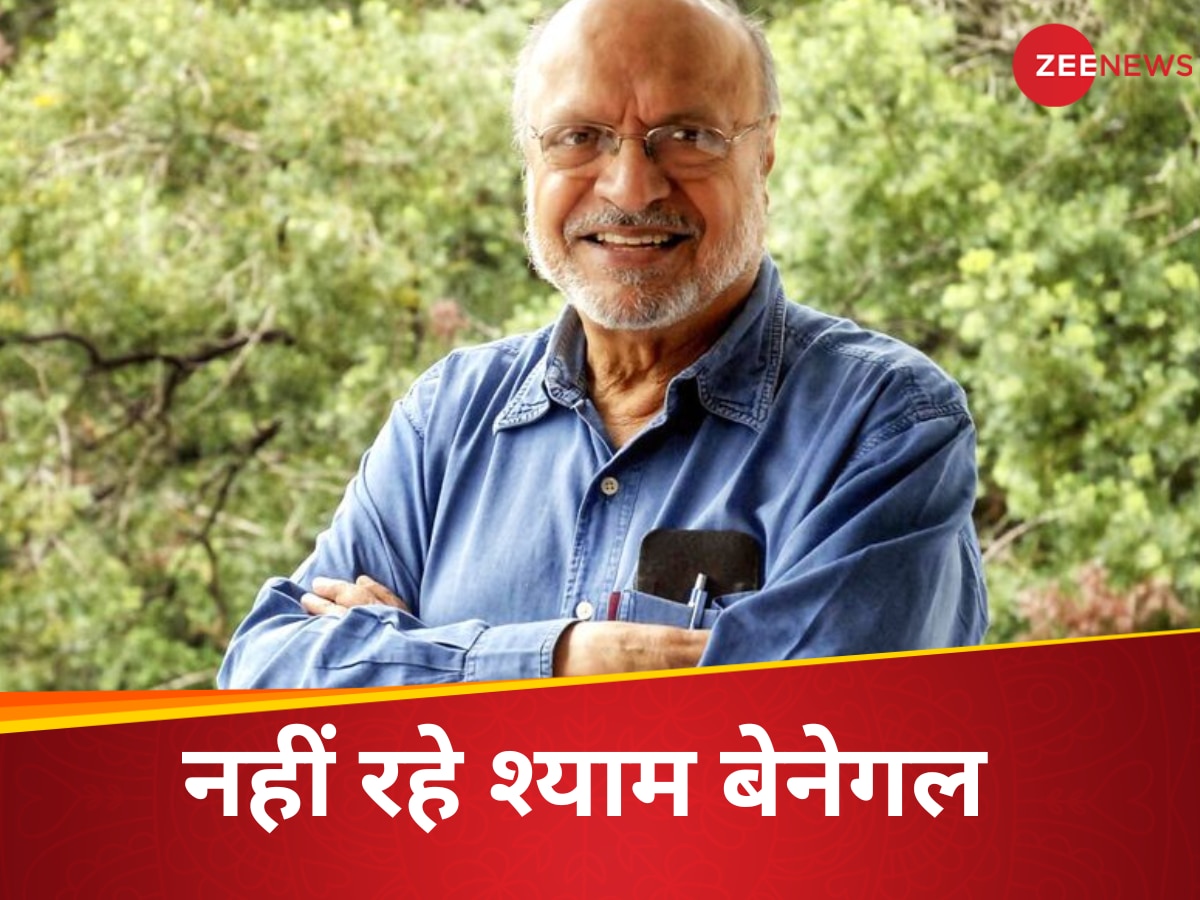 Shyam Benegal Funeral: राजकीय सम्मान के साथ पंचतत्व में विलीन श्याम बेनेगल, दिग्गज सितारों ने किए आखिरी दर्शन