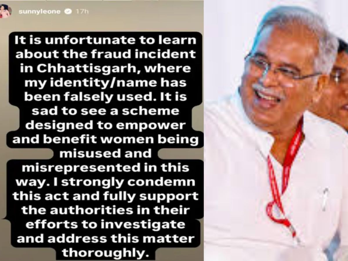 ex cm bhupesh baghel took jibe on bjp on sunny leone mahtari vandana yojna fraud