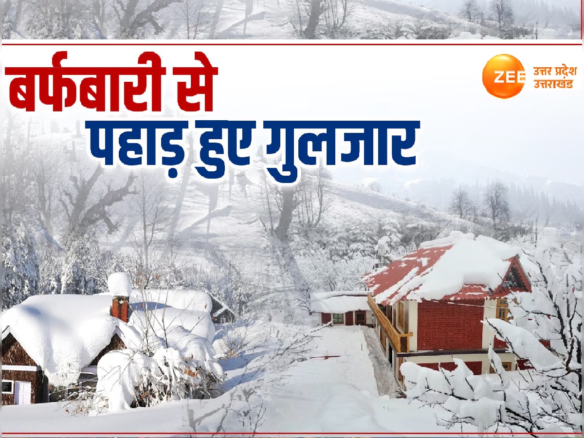 Uttarakhand Snowfall