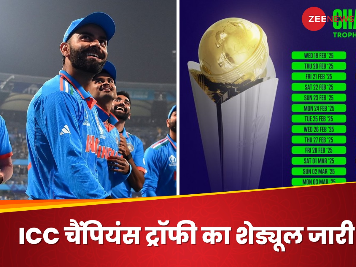 ICC Champions Trophy 2025: चैंपियंस ट्रॉफी का शेड्यूल जारी, IND-PAK के बीच दुबई में होगा 'महासंग्राम', नोट कर लें तारीख