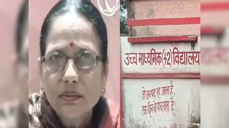 Bihar: BPSC पुरुष टीचर हुआ गर्भवती, शिक्षा विभाग ने दी 9 महीने की छुट्टी! 