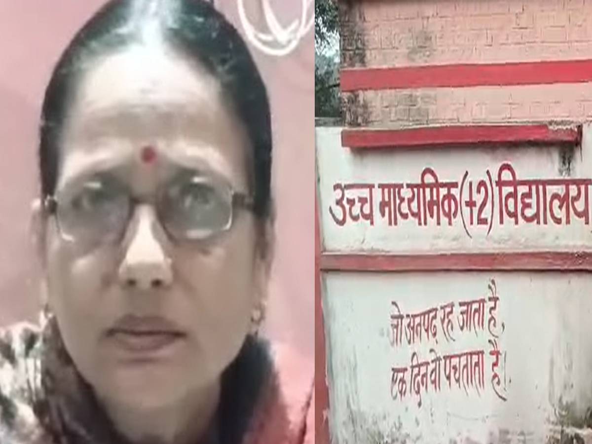 Bihar: BPSC पुरुष टीचर हुआ गर्भवती, शिक्षा विभाग ने दी 9 महीने की छुट्टी! Bihar: BPSC पुरुष टीचर हुआ गर्भवती, शिक्षा विभाग ने दी 9 महीने की छुट्टी!