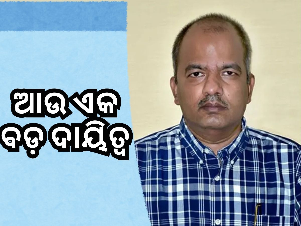 ରାଜ୍ୟ ମୁଖ୍ୟ ନିର୍ବାଚନ ଅଧିକାରୀଙ୍କୁ ସାମାଜିକ ସୁରକ୍ଷା ବିଭାଗ ସଚିବ ଦାୟିତ୍ୱ