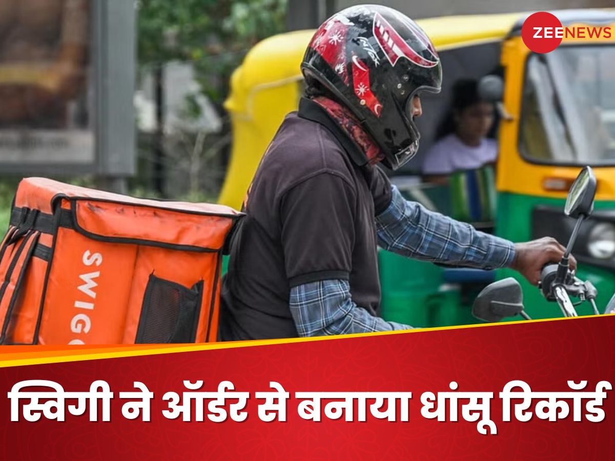 Swiggy का एक कस्टमर साल 2024 में खा गया 50,000 रुपये का पास्ता, जानें सबसे ज्यादा क्या हुआ आर्डर?