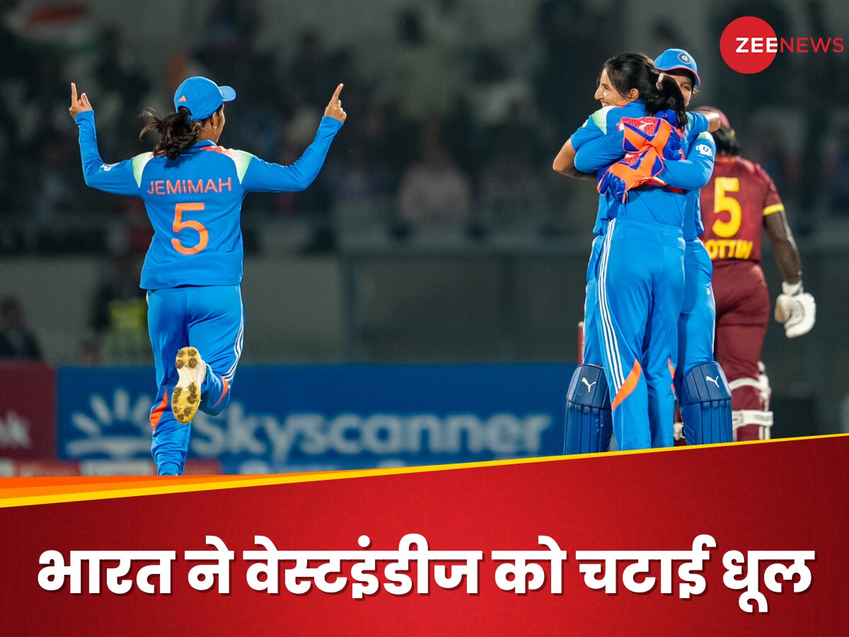 IND W vs WI W: हरलीन का बल्ला... प्रिया की धार, दूसरे वनडे में वेस्टइंडीज की करारी हार, भारत की अजेय बढ़त