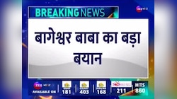 Baba Bageshwar अब ये क्या बोल गए 'सभी ईसाई हिंदू..' वजह भी बताई 