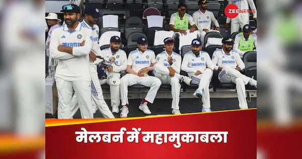 IND vs AUS 4th Test: मेलबर्न में बदल जाएगा मैच का समय, कितने बजे शुरू होगा मुकाबला? नोट कर लें सारे डिटेल