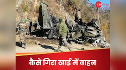 सड़क पर उस जगह मोड़ था जहां... सेना ने खारिज किया आतंकी एंगल, खाई से निकाले 5 शव