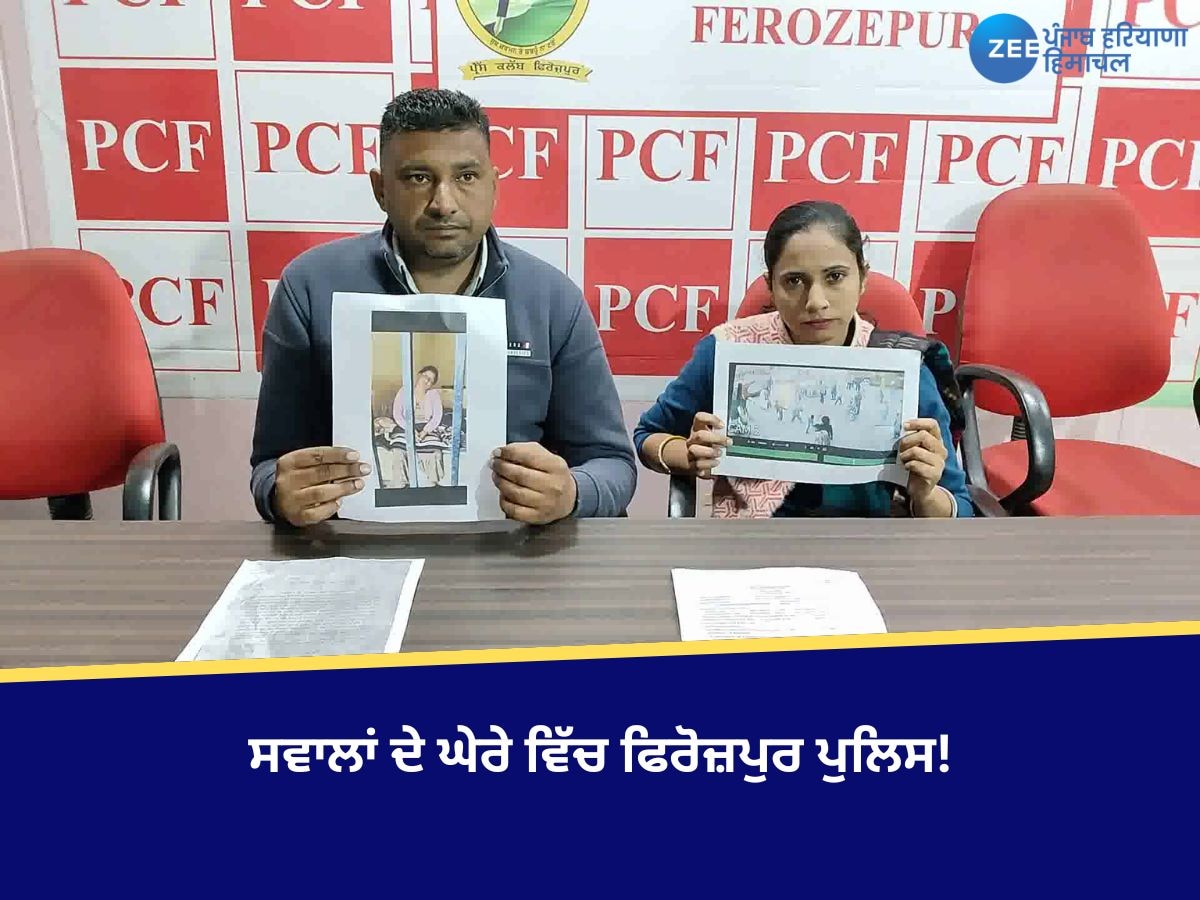 Ferozpur News: ਸਵਾਲਾਂ ਦੇ ਘੇਰੇ ਵਿੱਚ ਫਿਰੋਜ਼ਪੁਰ ਪੁਲਿਸ, ਚੋਰੀ ਦੇ ਮਾਮਲੇ 'ਚ ਕਾਰਵਾਈ ਲਈ ਪਰਿਵਾਰ ਕੱਢ ਰਿਹਾ ਹਾੜੇ