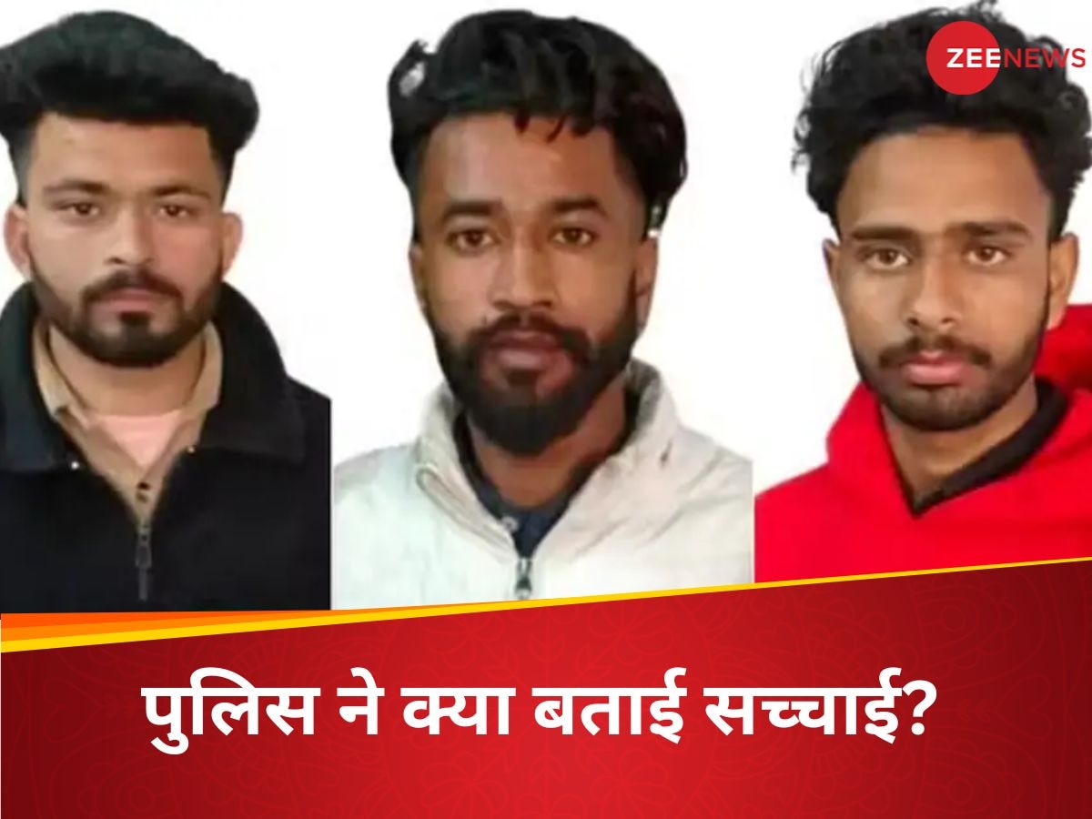 3 आतंकवादियों के शव को ले जा रही एंबुलेंस को किस ने मारी टक्कर? पुलिस के हाथ-पांव फूले