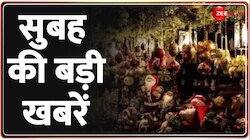 सुबह की बड़ी खबरें