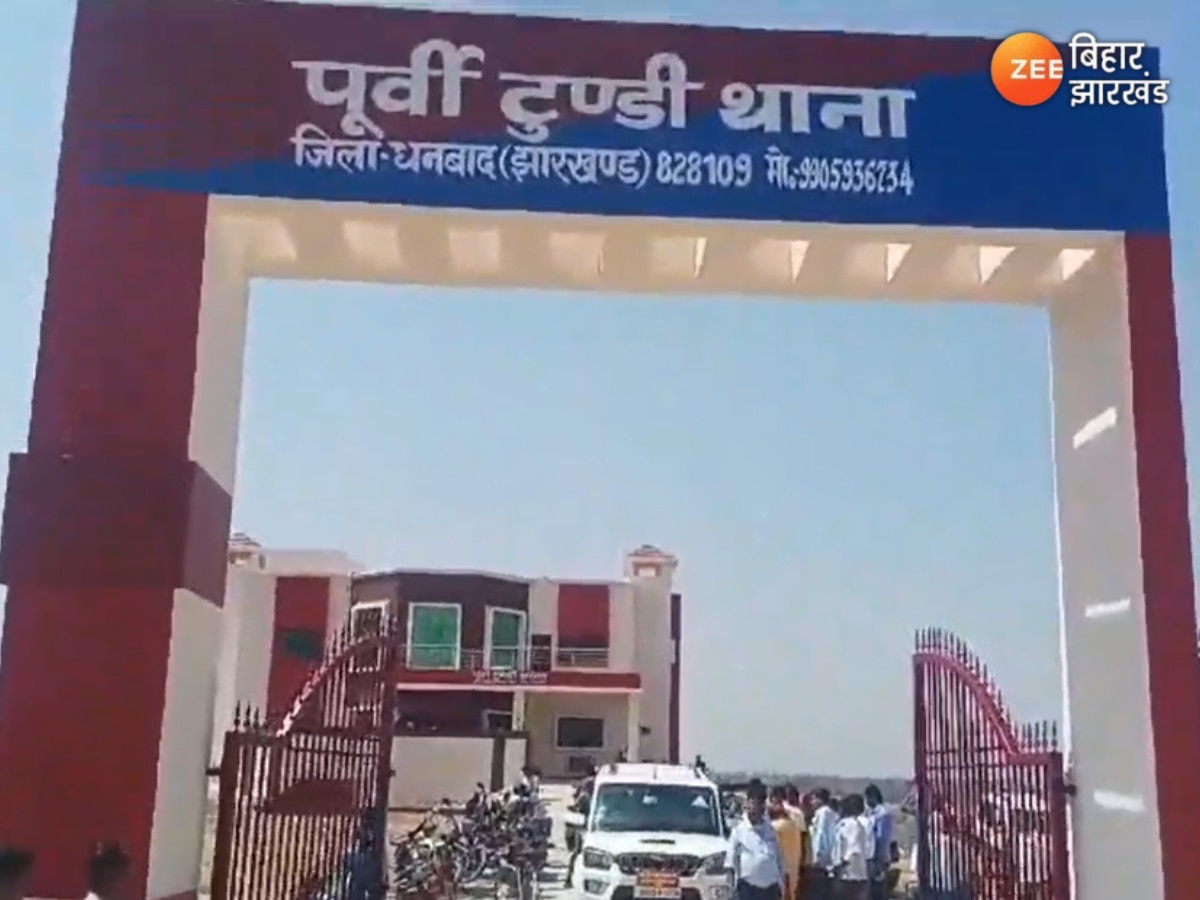 Dhanbad News: एसबीआई सीएसपी सेंटर में दिनदहाड़े लूट, अपराधी 70 हजार रुपये, लेफटॉप और मोबाइल लूटकर फरार