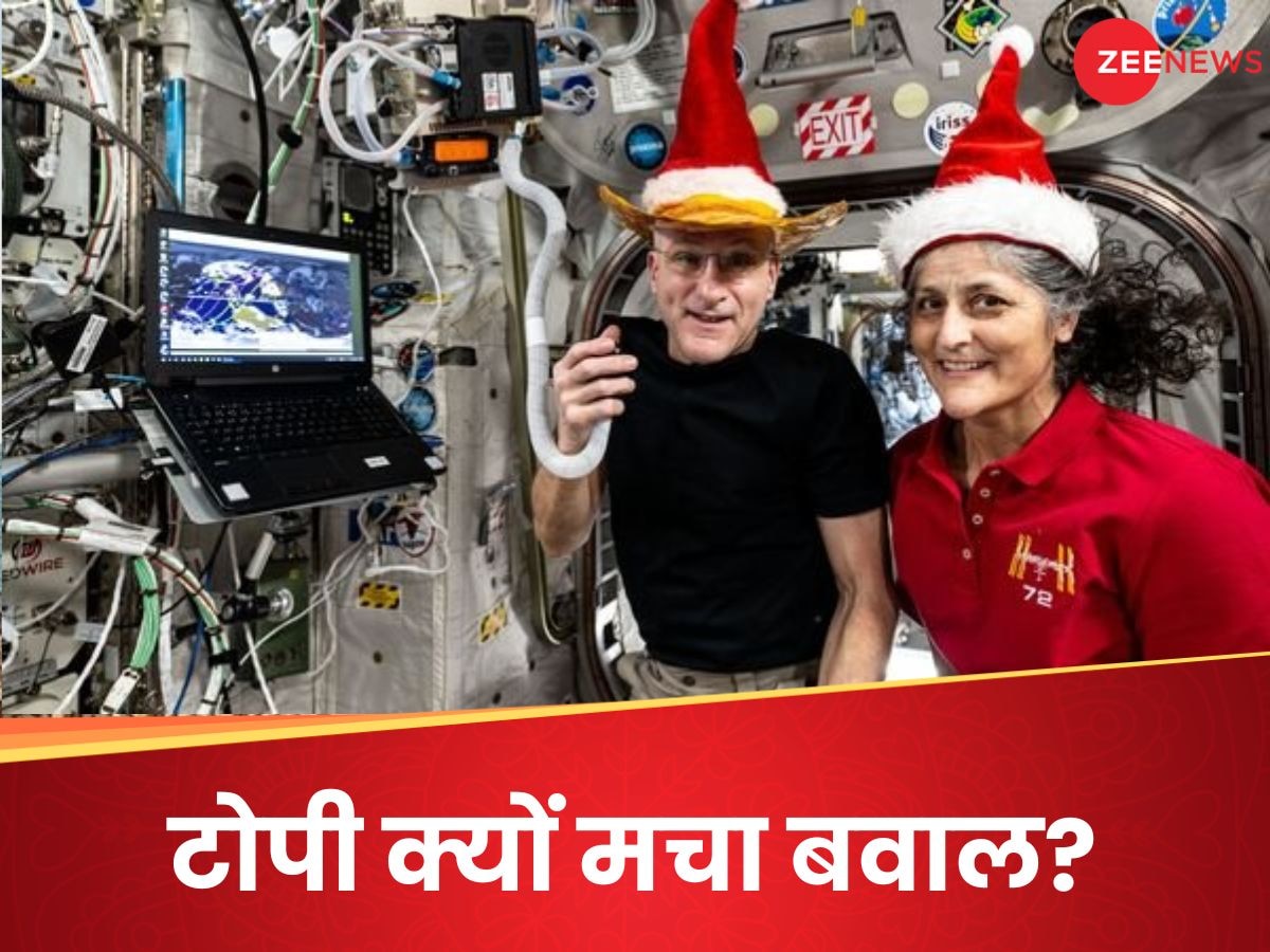 सुनीता विलियम स्पेस में अपने साथ लेकर गई थी टोपी या...विवाद में घिरे NASA ने दिया जवाब