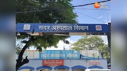Siwan News: सैलून जाते वक्त बदमाशों ने शख्स को मारी गोली, हालत गंभीर