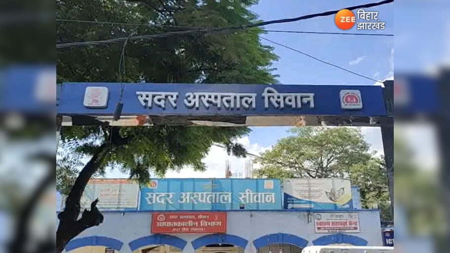 Siwan News: सैलून जाते वक्त बदमाशों ने शख्स को मारी गोली, हालत गंभीर
