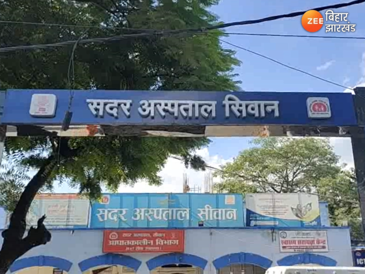 Siwan News: सैलून जाते वक्त बदमाशों ने शख्स को मारी गोली, हालत गंभीर Siwan News: सैलून जाते वक्त बदमाशों ने शख्स को मारी गोली, हालत गंभीर