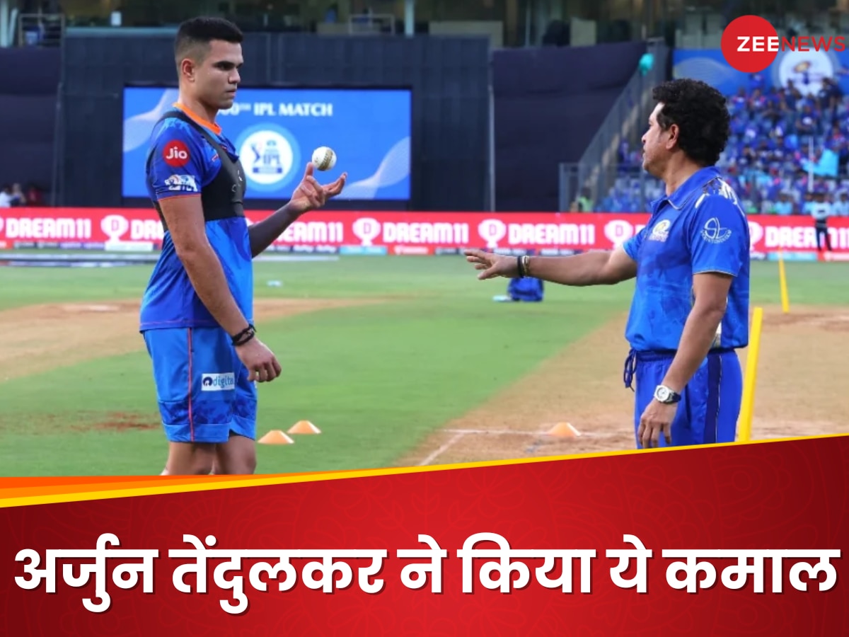 Arjun Tendulkar: पापा सचिन को खुश कर देगी अर्जुन तेंदुलकर की ये खास उपलब्धि, किया ये कमाल