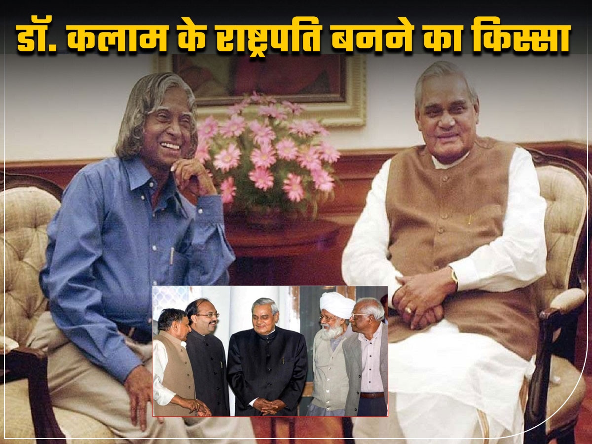 Atal Bihari Vajpayee