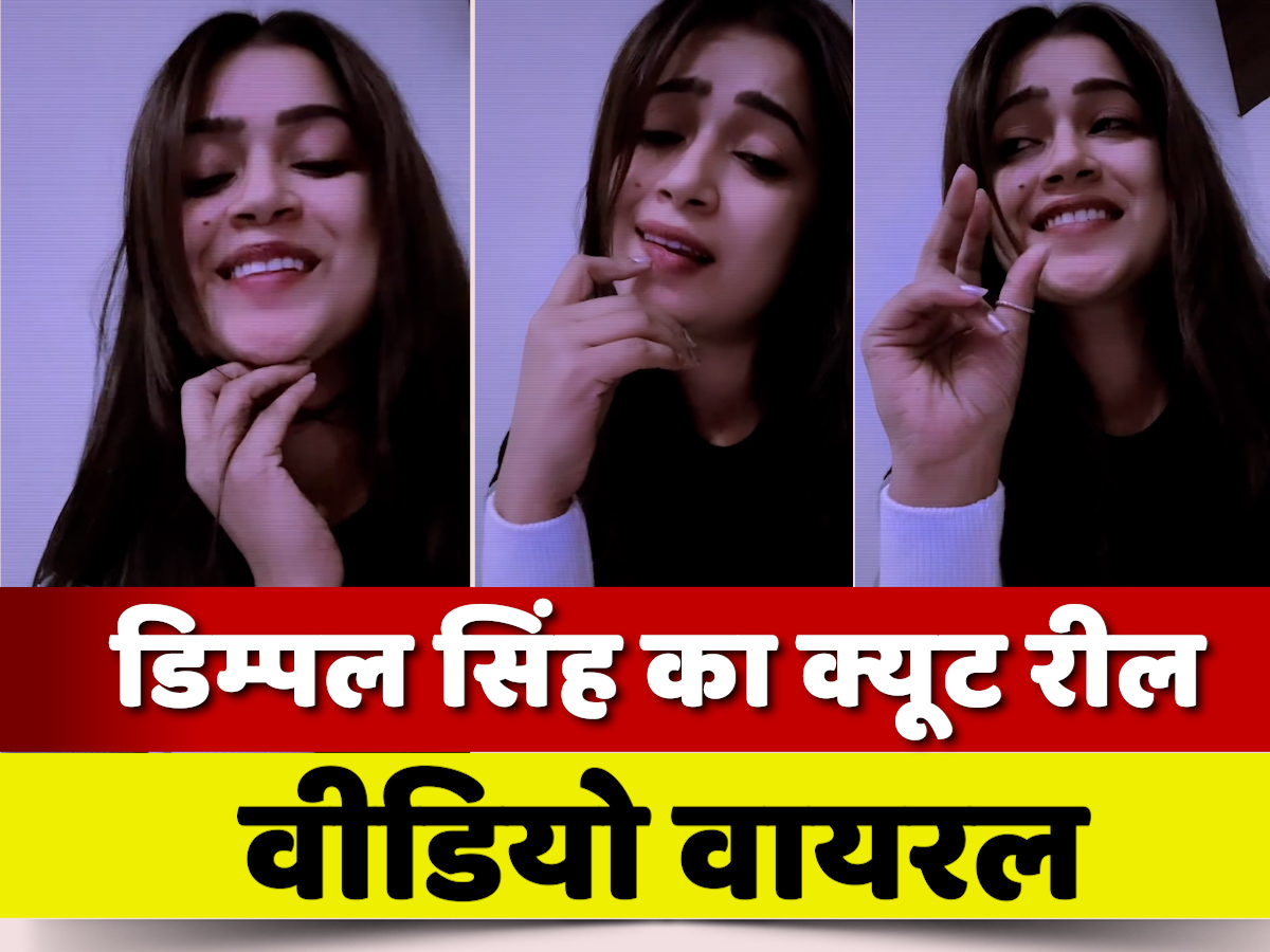 Dimple Sign Video Dimple Singh latest reel video on Arvind Akela Kallu bhojpuri song ...