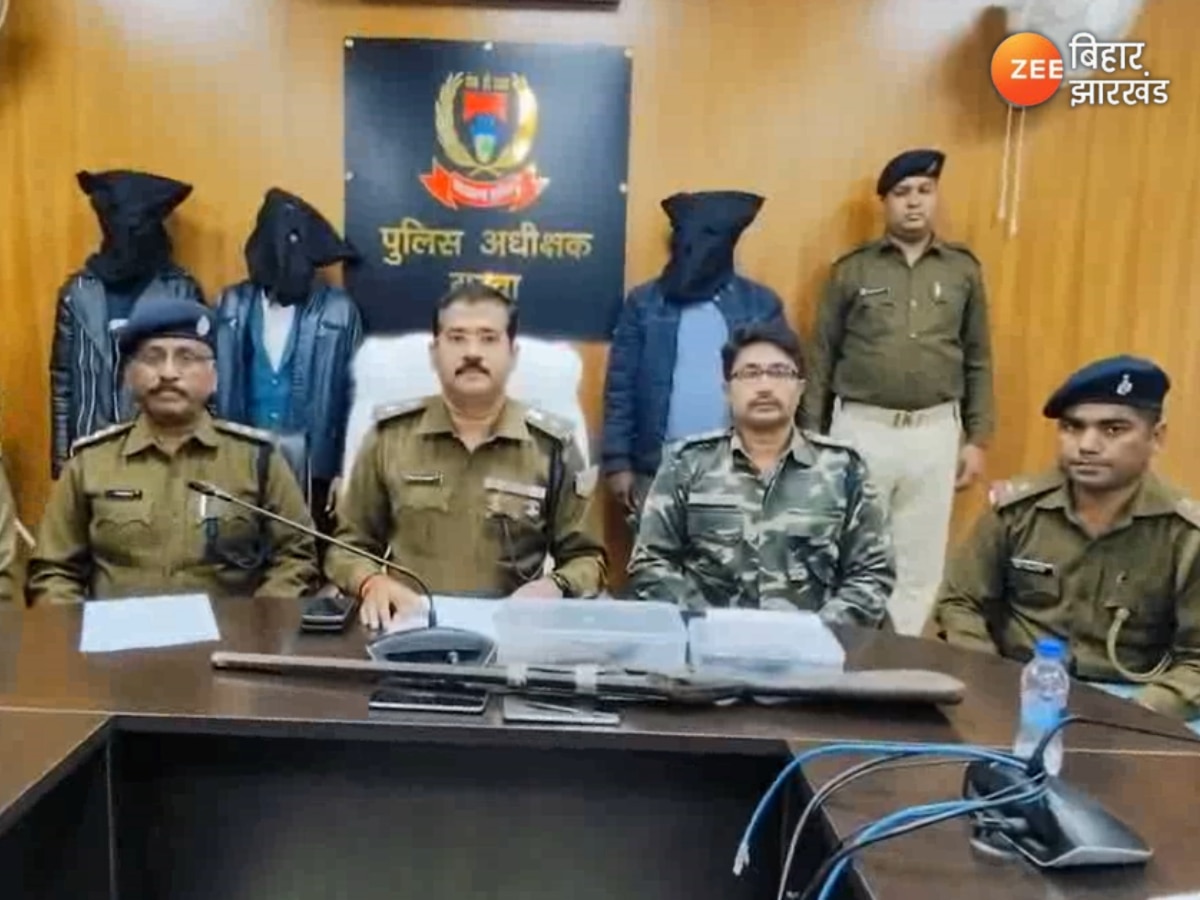 Garhwa News: पुलिस ने लूटपाट की योजना बना रहे तीन अपराधियों को हथियारों समेत किया गिरफ्तार