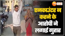 एनकाउंटर के डर में थाने गिड़गिड़ाता रहा, बिजनौर में किडनैपर ने माफी मांगकर लगाई गुहार 