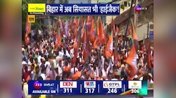 Bihar Election 2025: Tejashwi Yadav का Nitish Kumar पर वार, बोले 'बिहार की सरकार पर शाह का कंट्रोल'