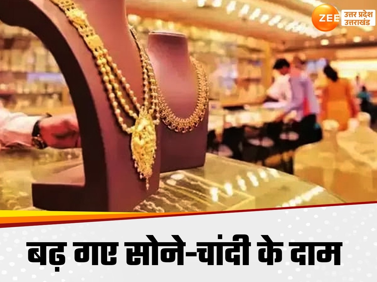 Gold Price Today: नए साल से पहले सोने के दाम में उछाल, खरीदारी से पहले जानें मेरठ से लखनऊ तक 22कैरेट गोल्ड का भाव