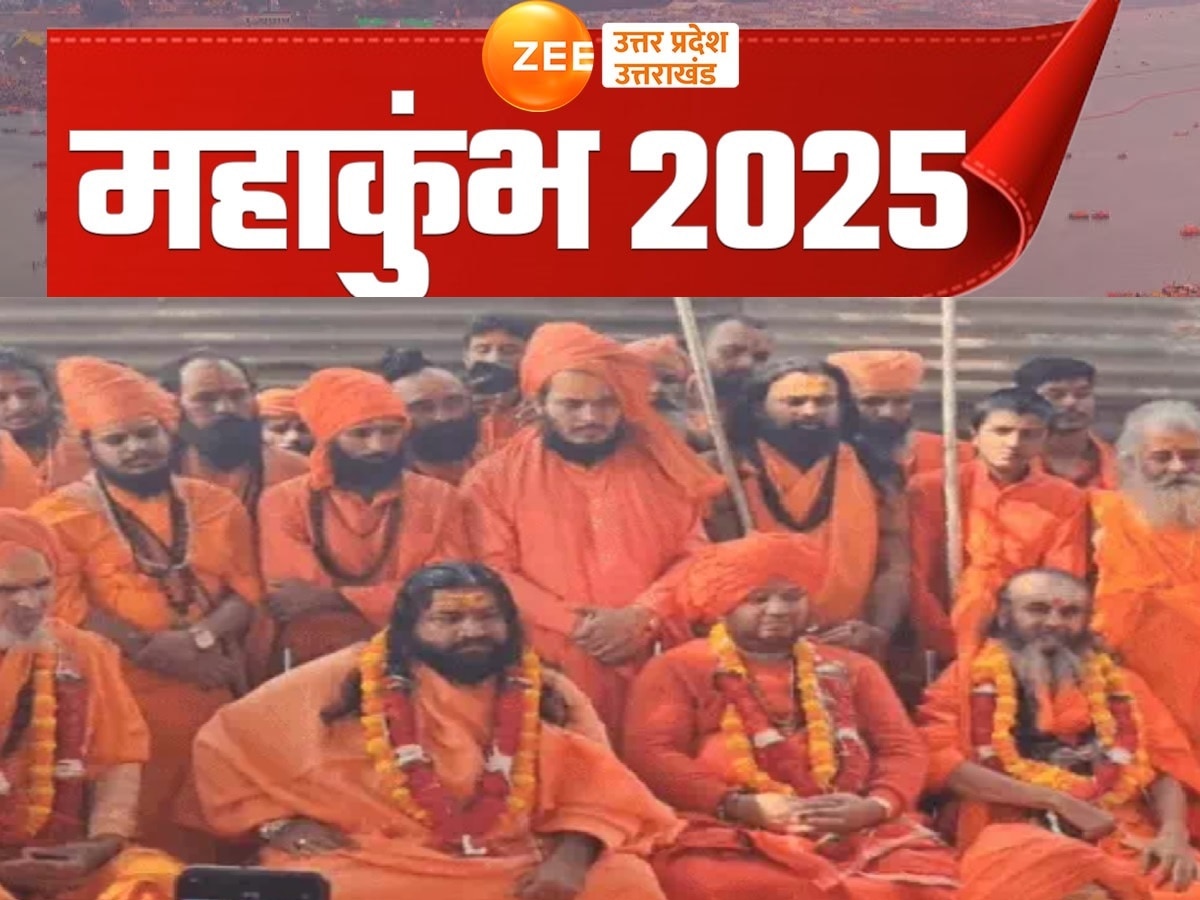 Mahakumbh 2025