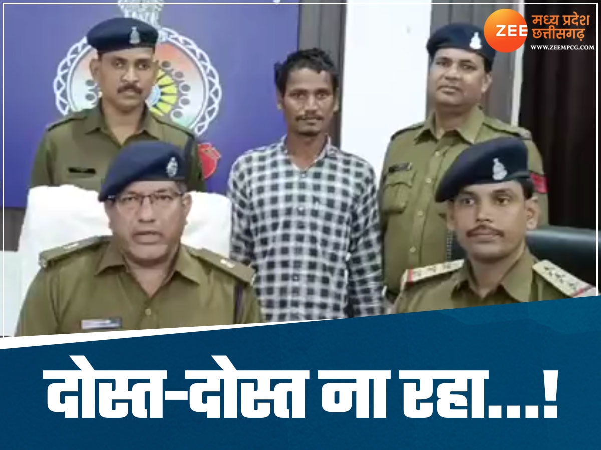 Crime: 3 हजार के लिए दोस्त ने ली जान, पहले पिलाई शराब, फिर पत्थर से कुचलकर कर दी हत्या