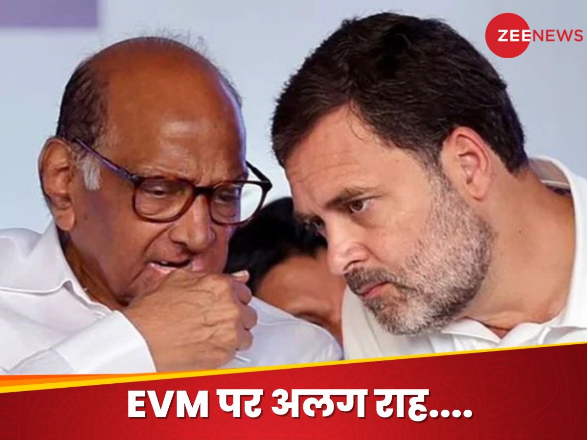 ये कैसा गठबंधन? महाराष्ट्र में कांग्रेस को मिलने वाला झटका? EVM पर शरद पवार छिटके