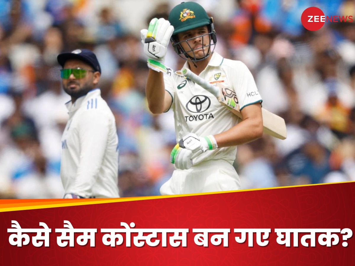 IND vs AUS: कोंस्टास को कैसे मिला बुमराह का तोड़... पिता की मिस्टेक से बन गए घातक, भाई ने खोला राज