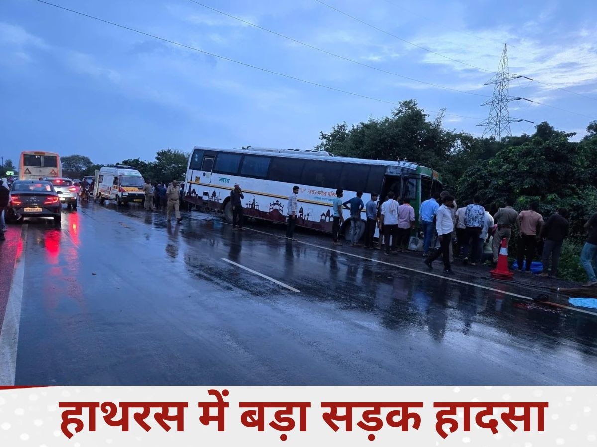 Hathras Road Accident