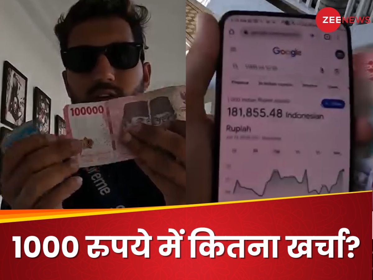 सिर्फ 1000 रुपये में बाली में क्या-क्या खरीद सकते हो? इंडिया के यूट्यूबर अपने Video में दिखलाया