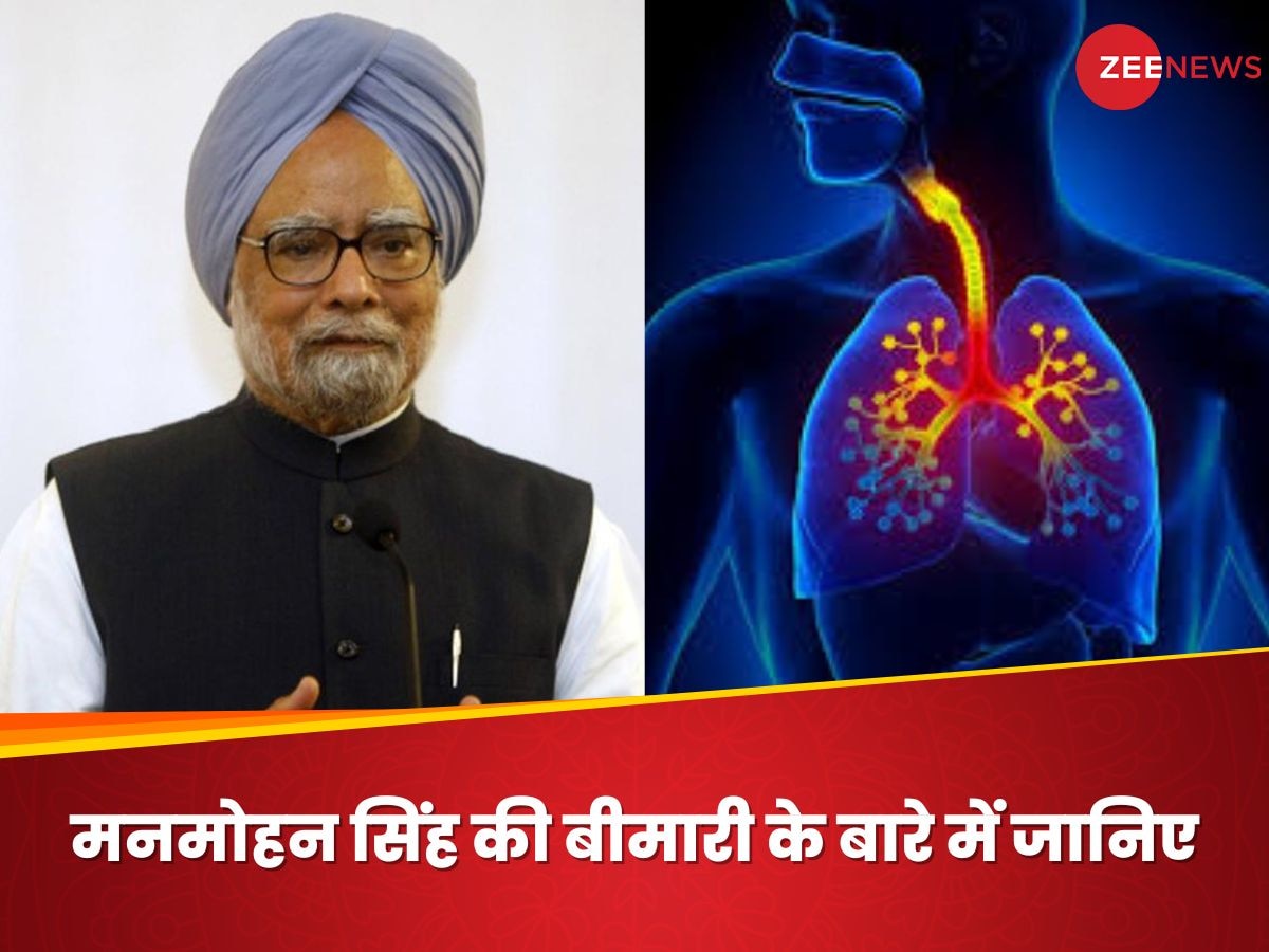 क्या है रेस्पिरेटरी डिजीज, जिससे जिंदगी की जंग हार गए मनमोहन सिंह? कितनी खतरनाक है ये बीमारी