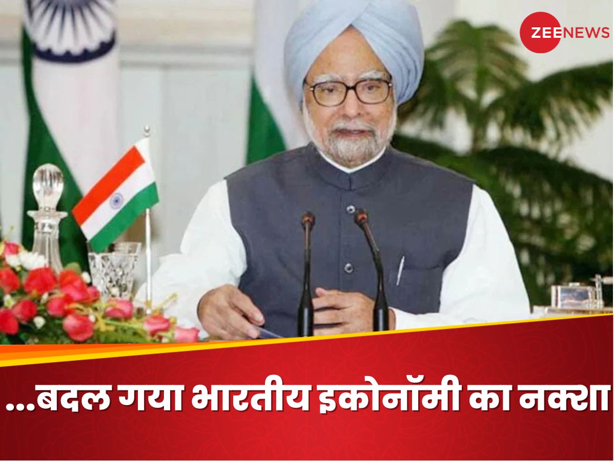 Liberalization Privatization Globalization Manmohan Singh 3 words ...