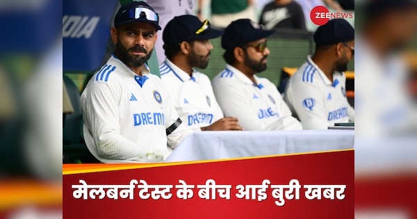 IND vs AUS: मेलबर्न टेस्ट के बीच आई दुखद खबर! काली पट्टी बांधकर उतरे टीम इंडिया के खिलाड़ी