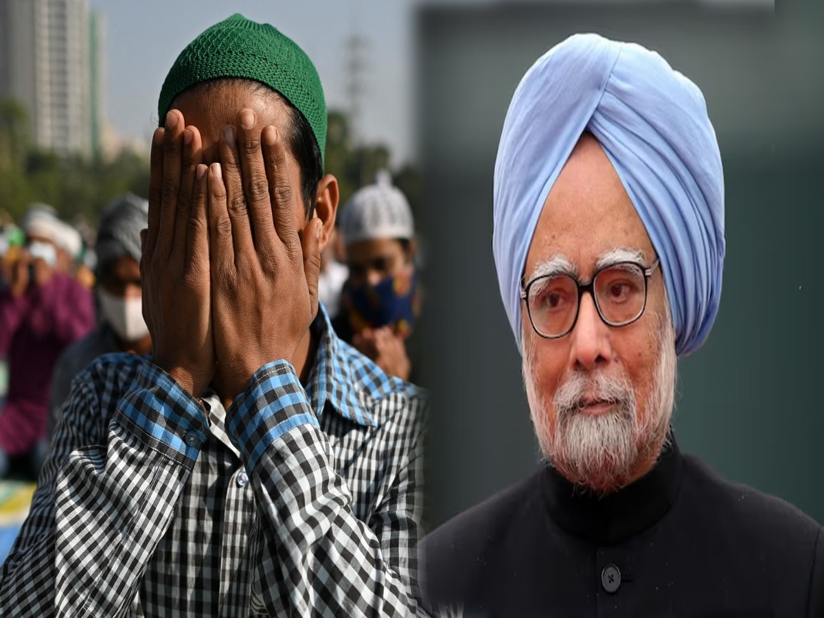 Manmohan Singh का मुसलमानों पर वो बयान, जिसे BJP ने 18 साल बनाया था मुद्दा