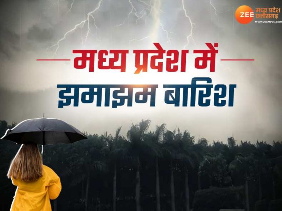 MP में बिगड़ा मौसम का मिजाज, भोपाल, इंदौर समेत कई जिलों में आंधी-पानी का अलर्ट; ओले की भी चेतावनी