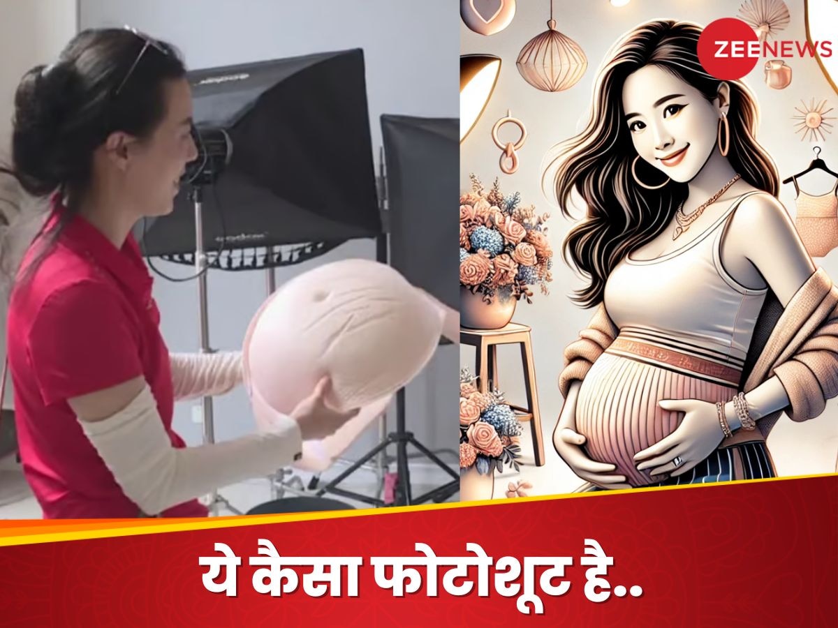 Fake Pregnancy: इस देश में लड़कियां फेक प्रेग्नेंसी फोटोशूट करा रहीं.. आखिर क्यों हो रहा है ऐसा?