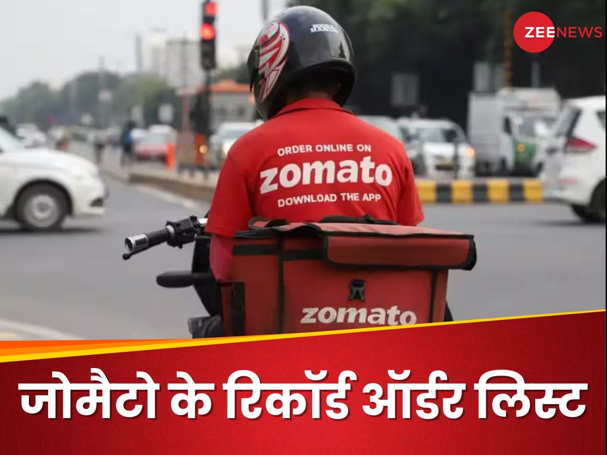 Year Ender: कस्टमर ने एक ही दुकान से ऑर्डर किया 5 लाख का खाना! ऐसे ही Zomato के चौंकाने वाले आंकड़े