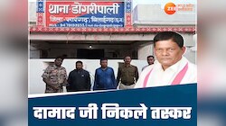 छत्तीसगढ़ के पूर्व विधायक का दामाद बना तस्कर, गाड़ी से जब्त हुआ 151 किलो गांजा