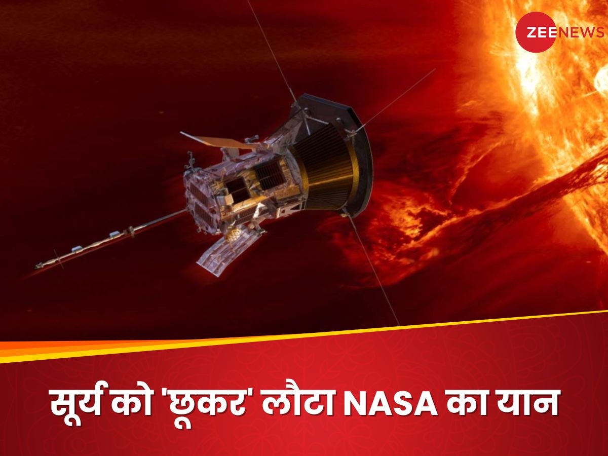 मैं सेफ हूं! सूर्य की सतह से सिर्फ 61 लाख KM दूर था, NASA के Parker Solar Probe ने अब भेजा मैसेज