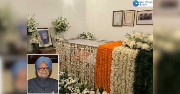 Manmohan Singh Last Rites: आज क्यों नहीं किया गया अंतिम संस्कार और क्या कहता है प्रोटोकॉल?